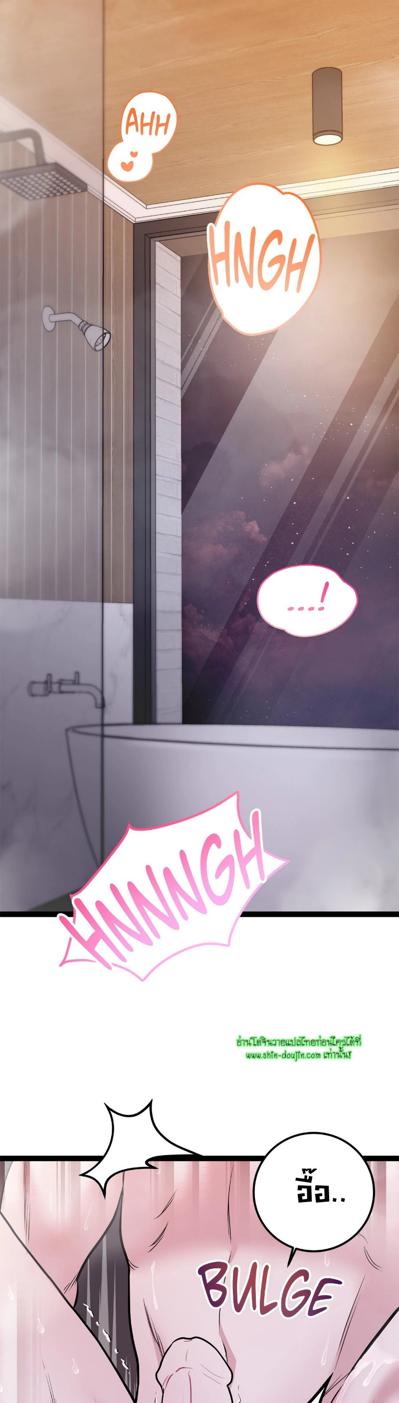 Squeaky Clean EP 13